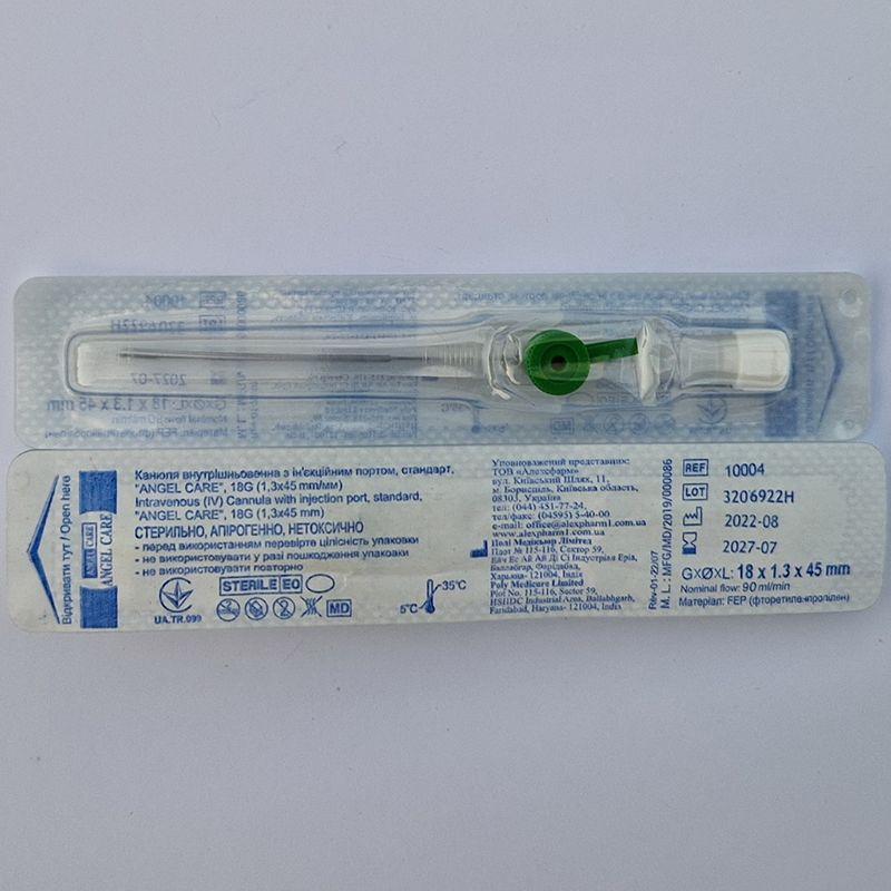 Канюля внутрішньовенна з ін’єкційним портом стандарт ANGEL CARE 18G 1,3 x45 мм